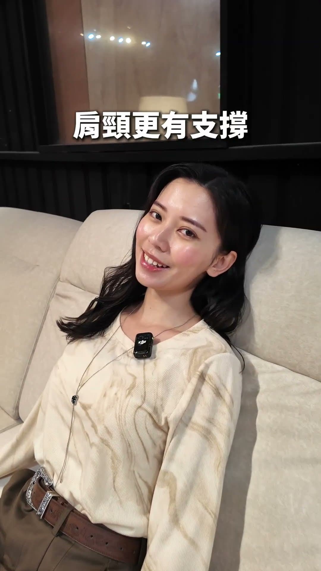 讓 #舒格登【晨嶼電動沙發】放大你的舒適感受 ☁