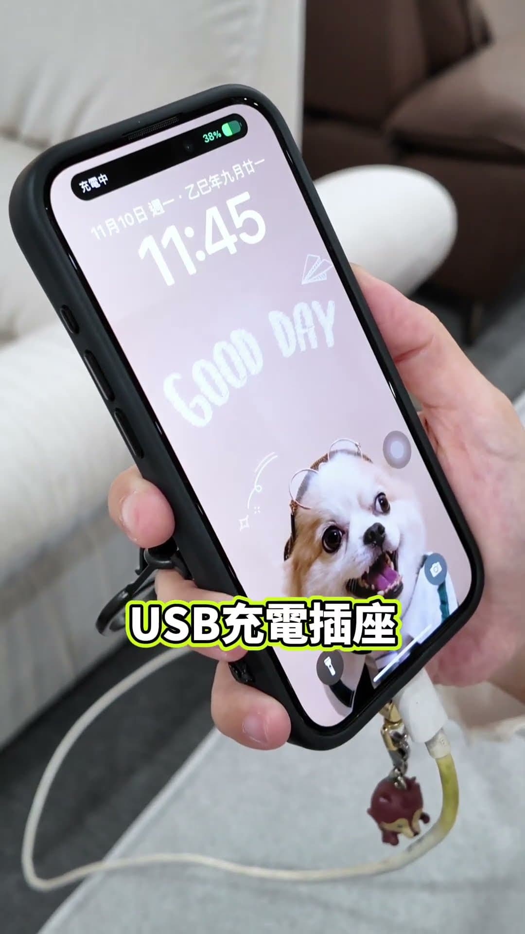 沙發介紹影片｜2026-01-20