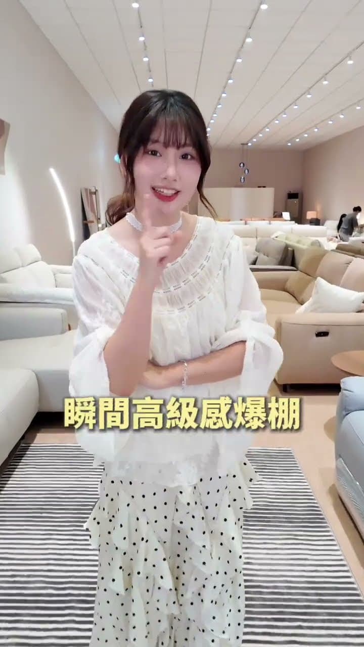 ✨ 一鍵啟動，享受專屬的放鬆時刻！讓家的氛圍多一份高級質感 🤍