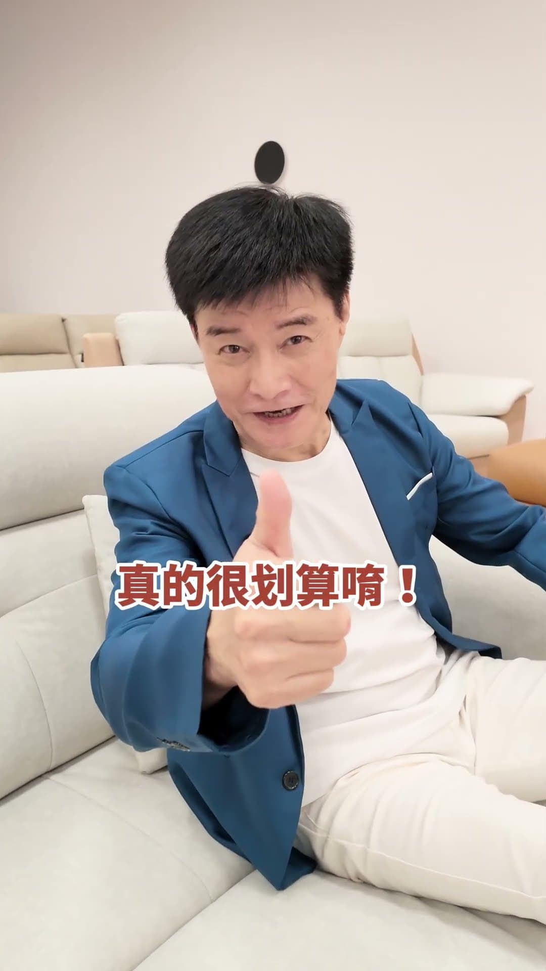 沙發介紹影片｜2026-06-08