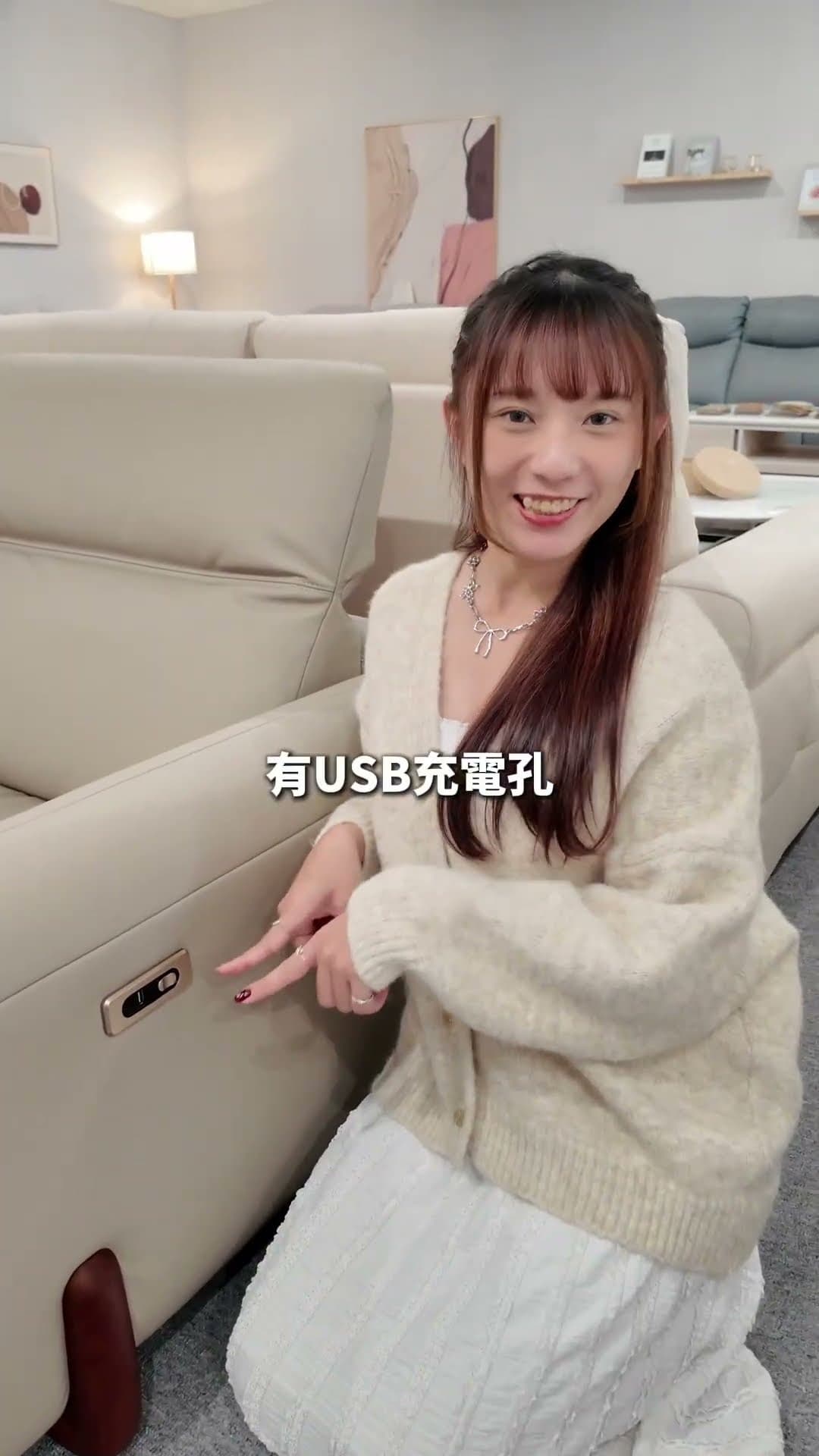 #舒格登【復古白楓沙發】在家就能擁有頭等艙般的舒適體驗✈