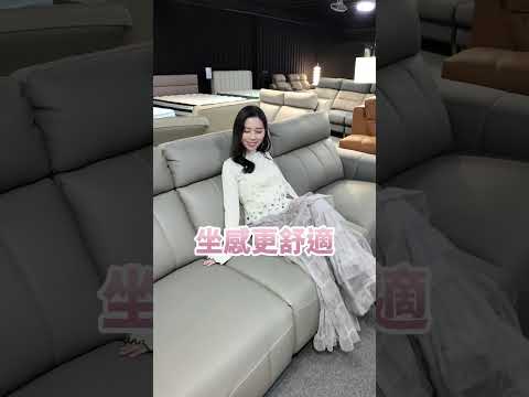 舒格登的電動沙發，每款看了都好心動！😍你也陷入選擇困難、無從下手嗎？