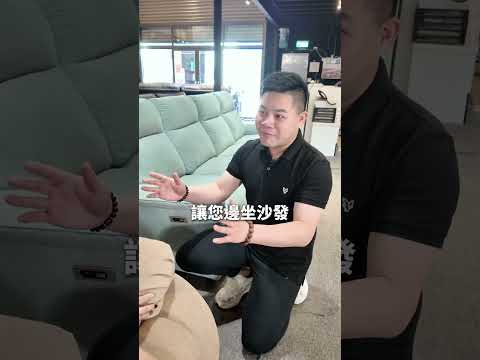 當你坐在「伏特加」沙發上時，你會發現它給你的感覺無比溫柔🌸