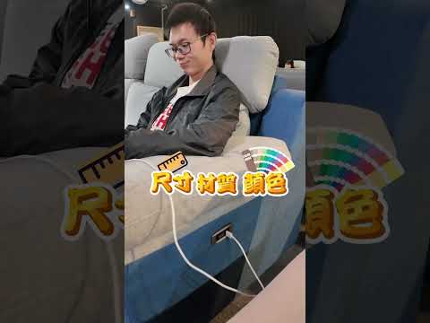 ░ 這裡真的是「電動沙發俱樂部」！🎉｜電動沙發【舒格登電動沙發】