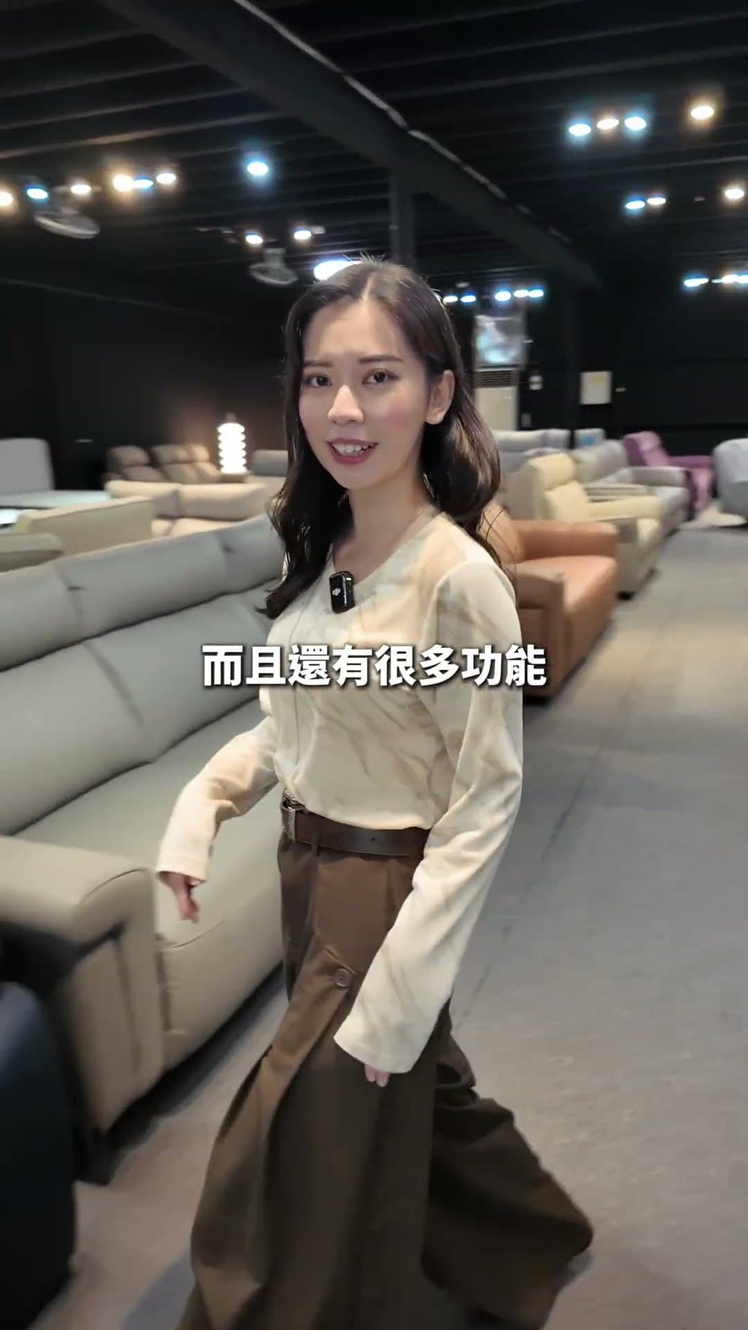 沙發介紹影片｜2026-04-02