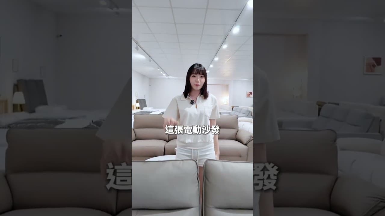 卡斯頓沙發｜沙發介紹影片
