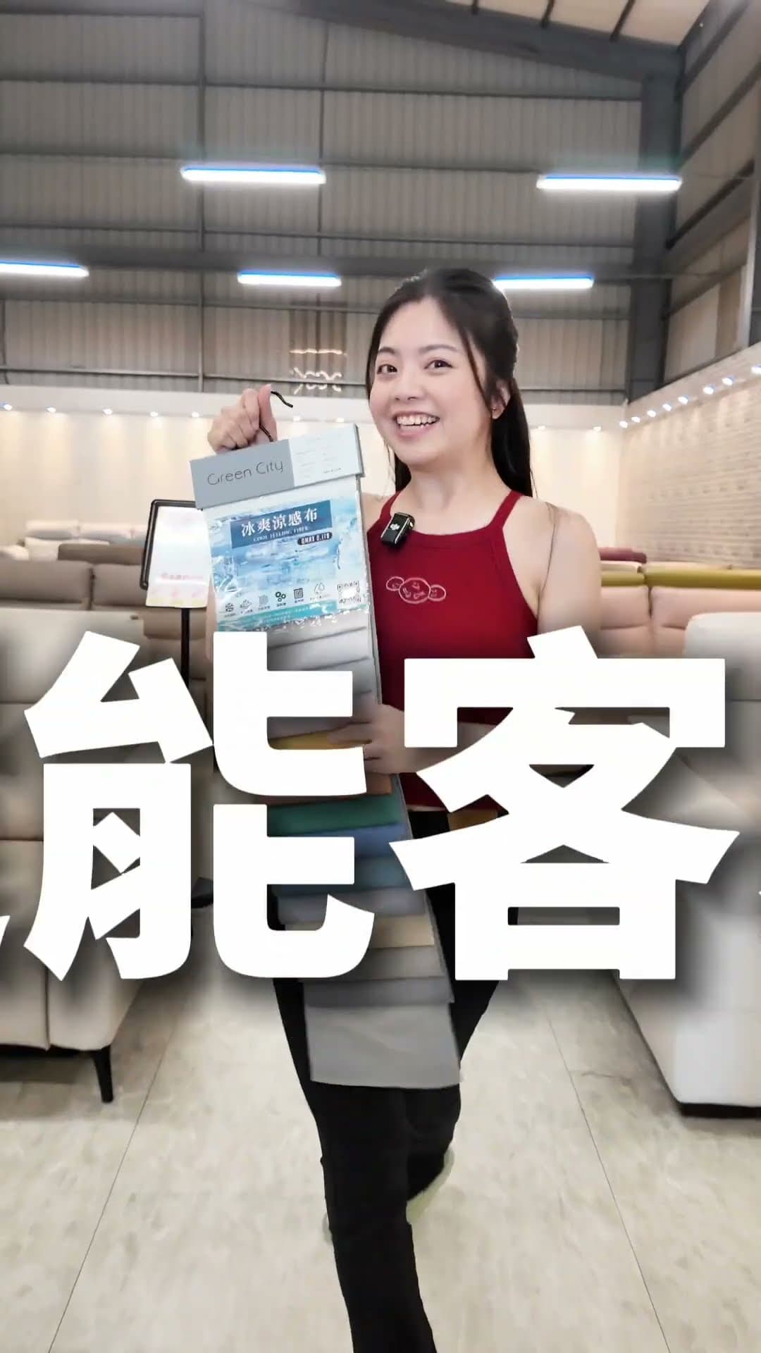 重新定義你的居家舒適體驗 — 找到只屬於你的「黃金角度」💺