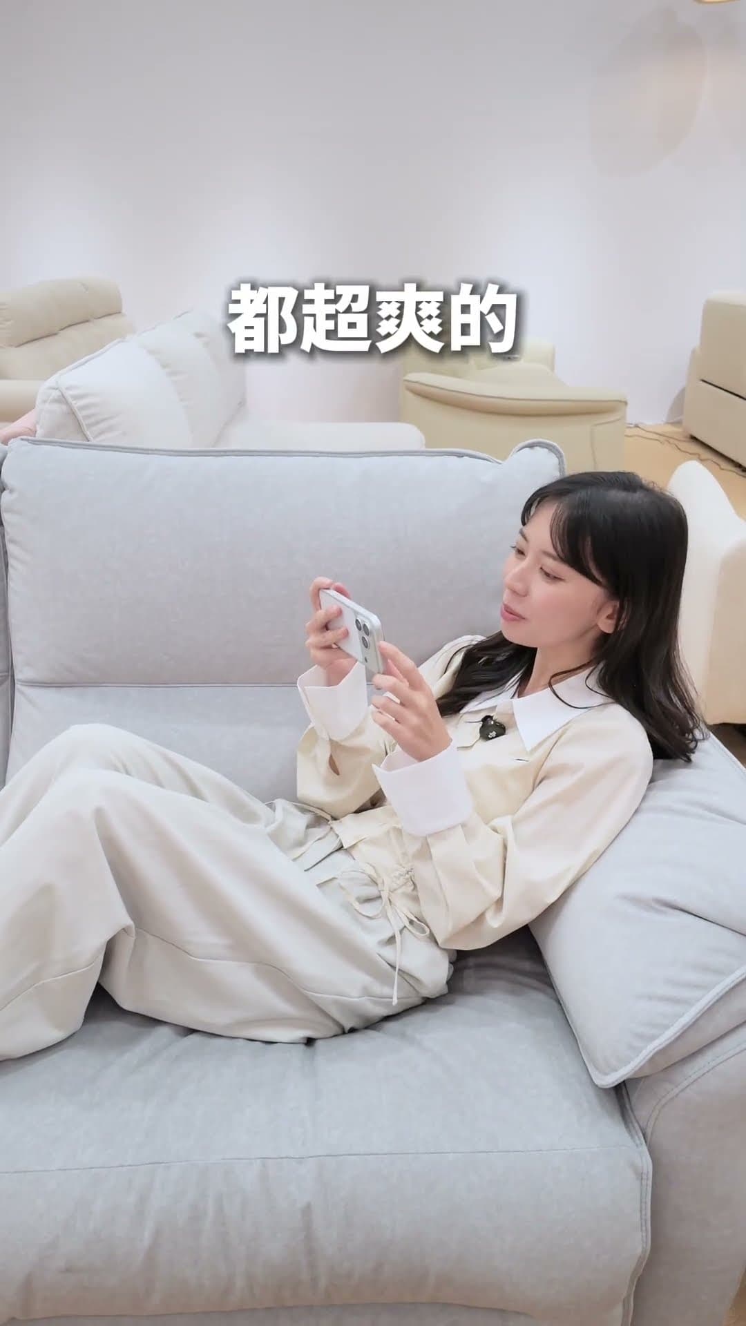 舒格登電動沙發｜解鎖極致慵懶的秘密✨【菠特電動沙發】絕對能滿足你對「躺平」的所有想像！