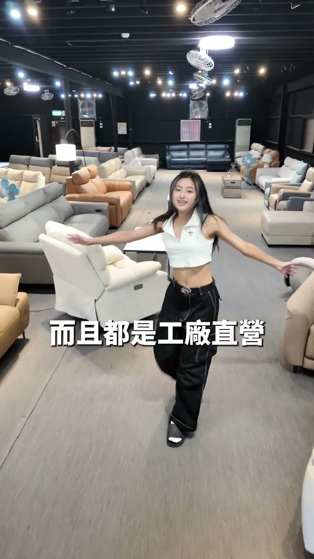 如果你正在替長輩物色一張沙發👇