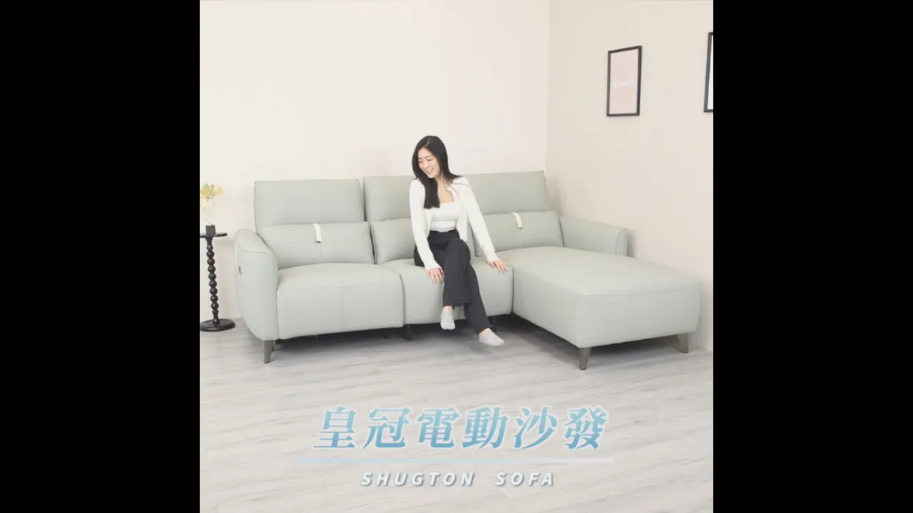 ░ 皇冠｜L型貓抓布電動沙發【舒格登電動沙發】