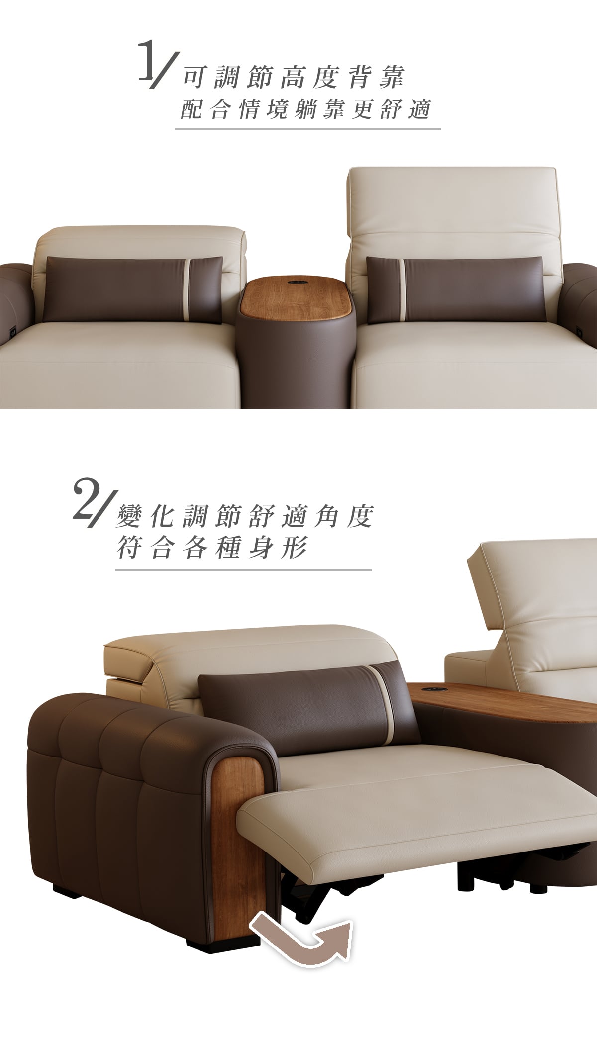 舒格登 雲釀電動沙發 官方商品圖 3