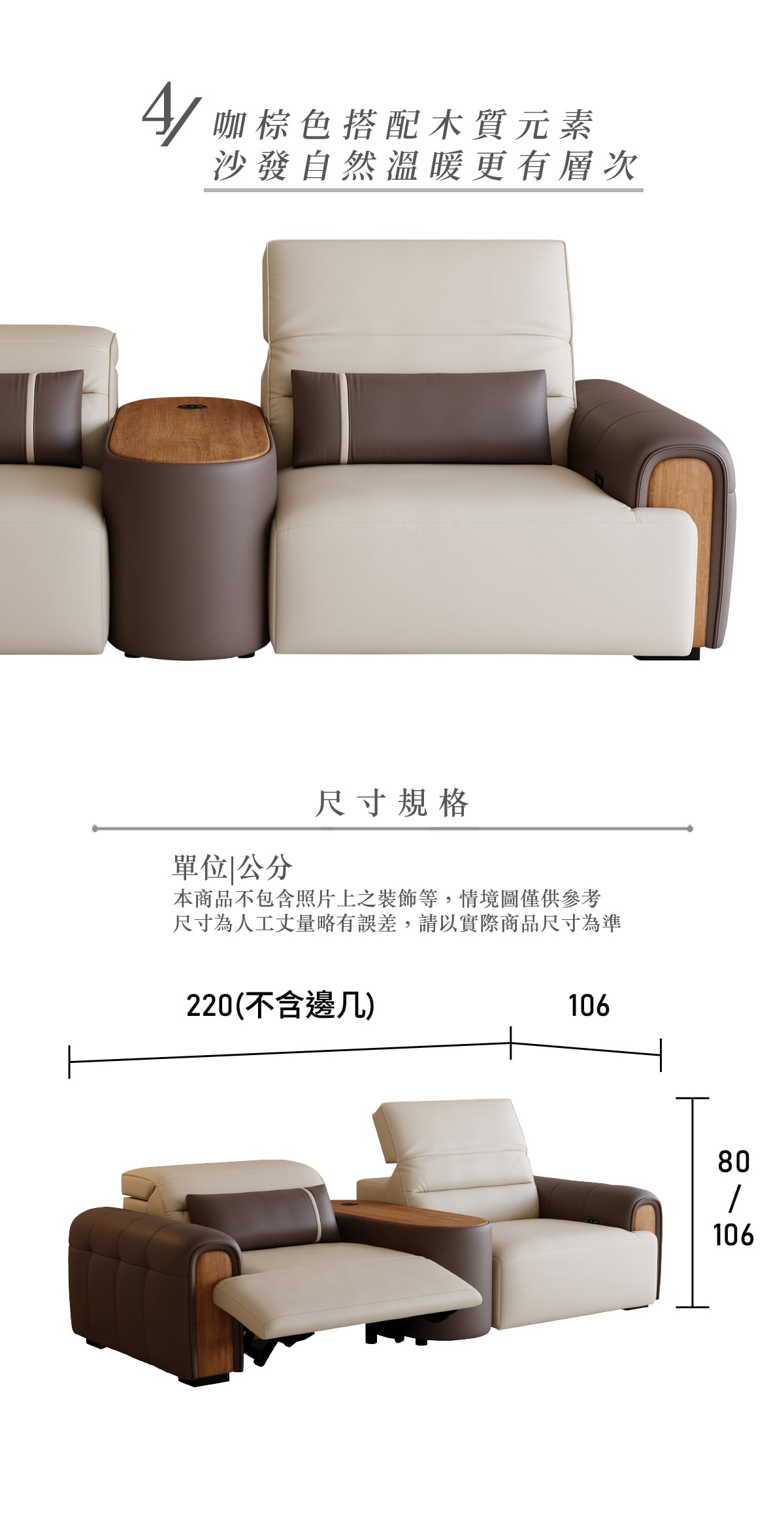 舒格登 雲釀電動沙發 官方商品圖 5