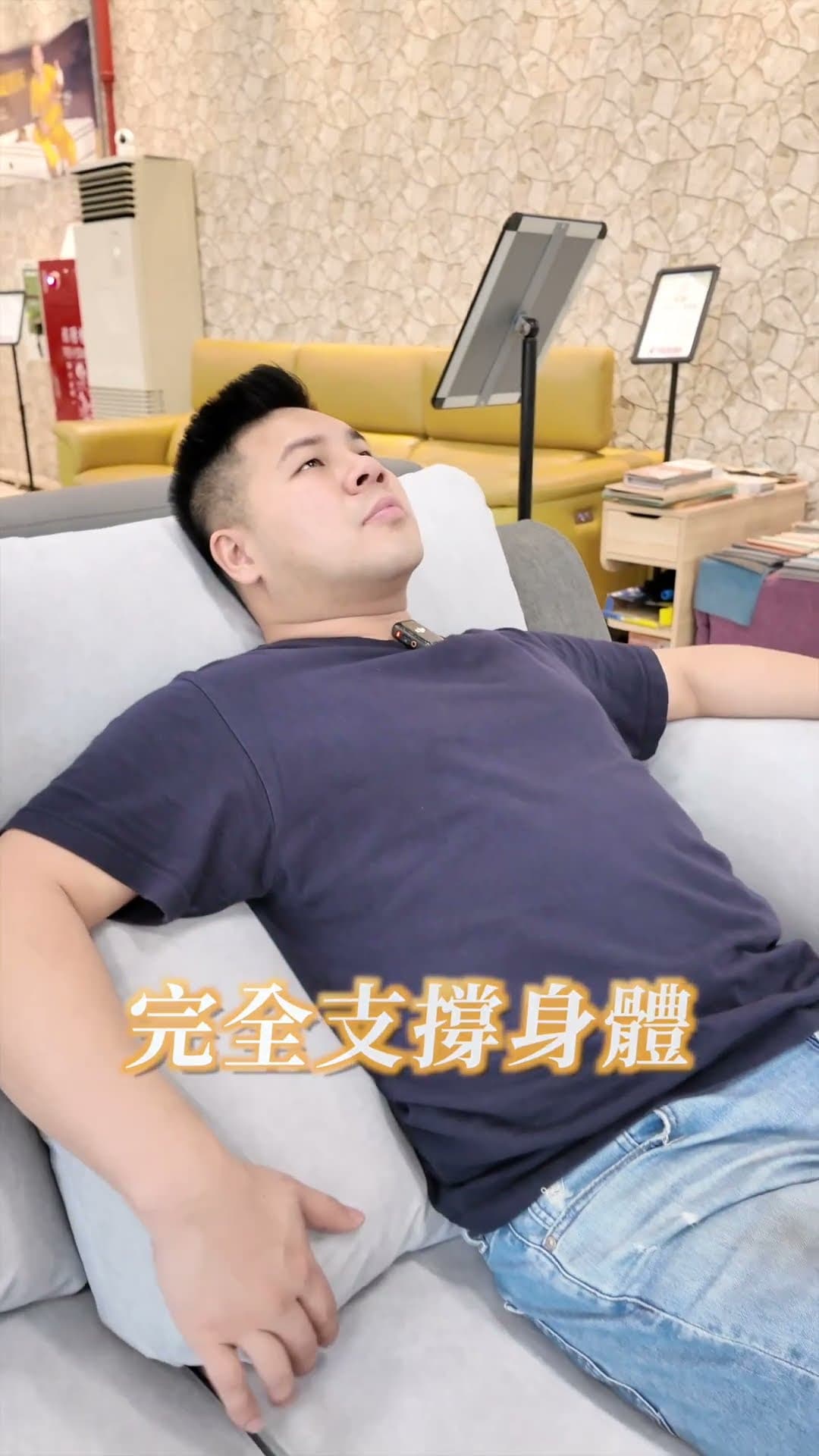 ░ 舒格登新推出的「舒酩沙發」真的很Chill~😎|【舒格登電動沙發】