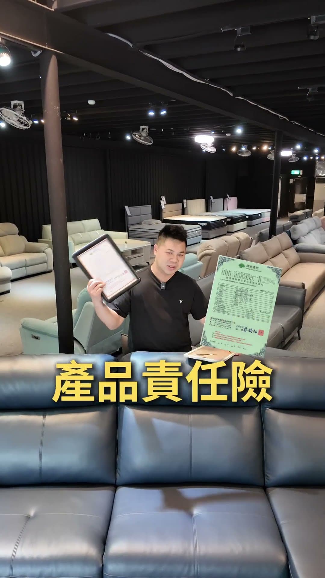 沙發介紹影片|2025-05-25