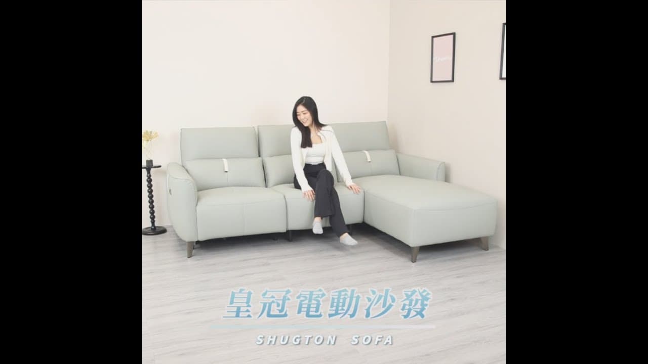 ░ 皇冠|L型貓抓布電動沙發【舒格登電動沙發】
