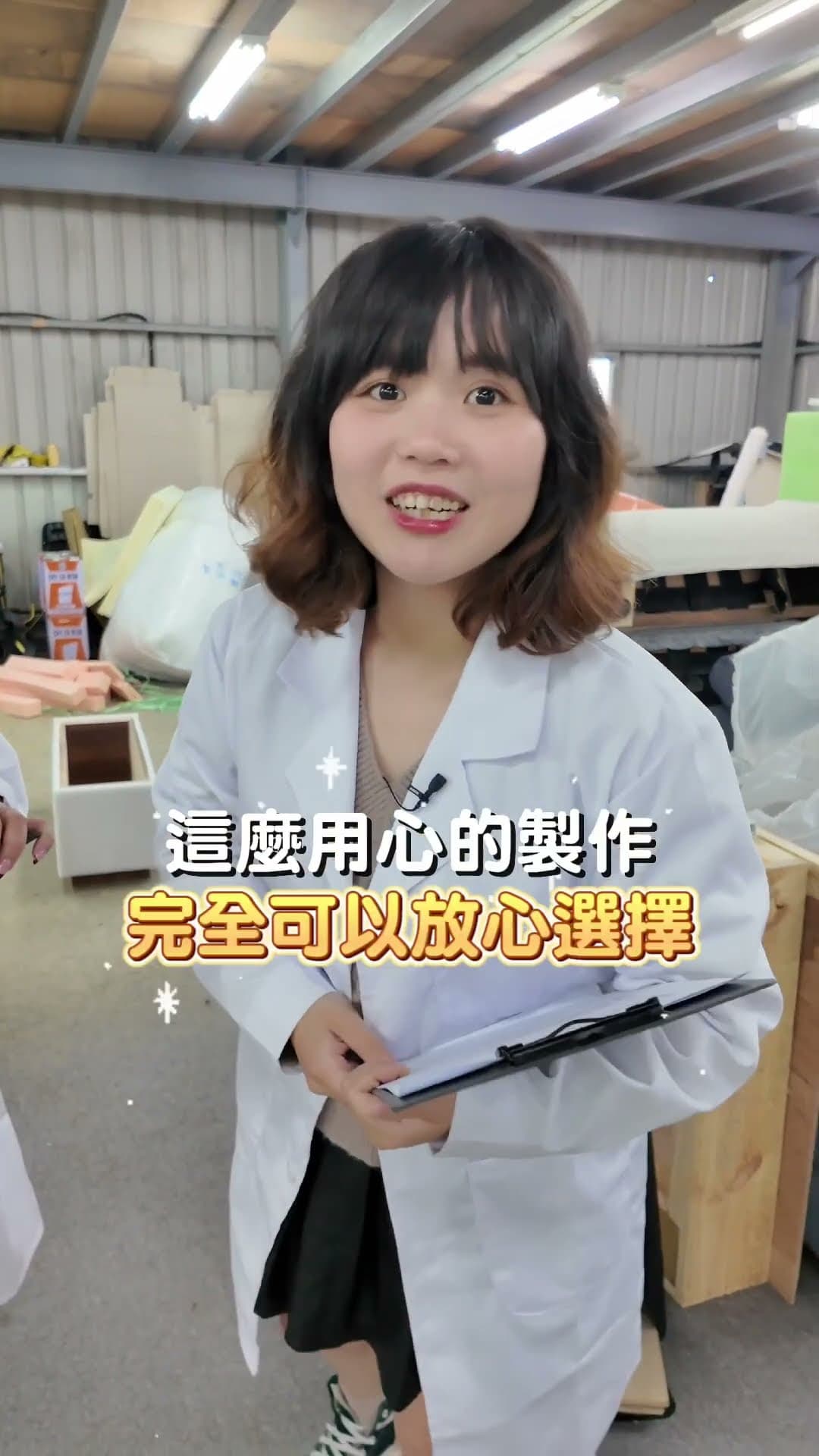 沙發介紹影片|2025-03-24