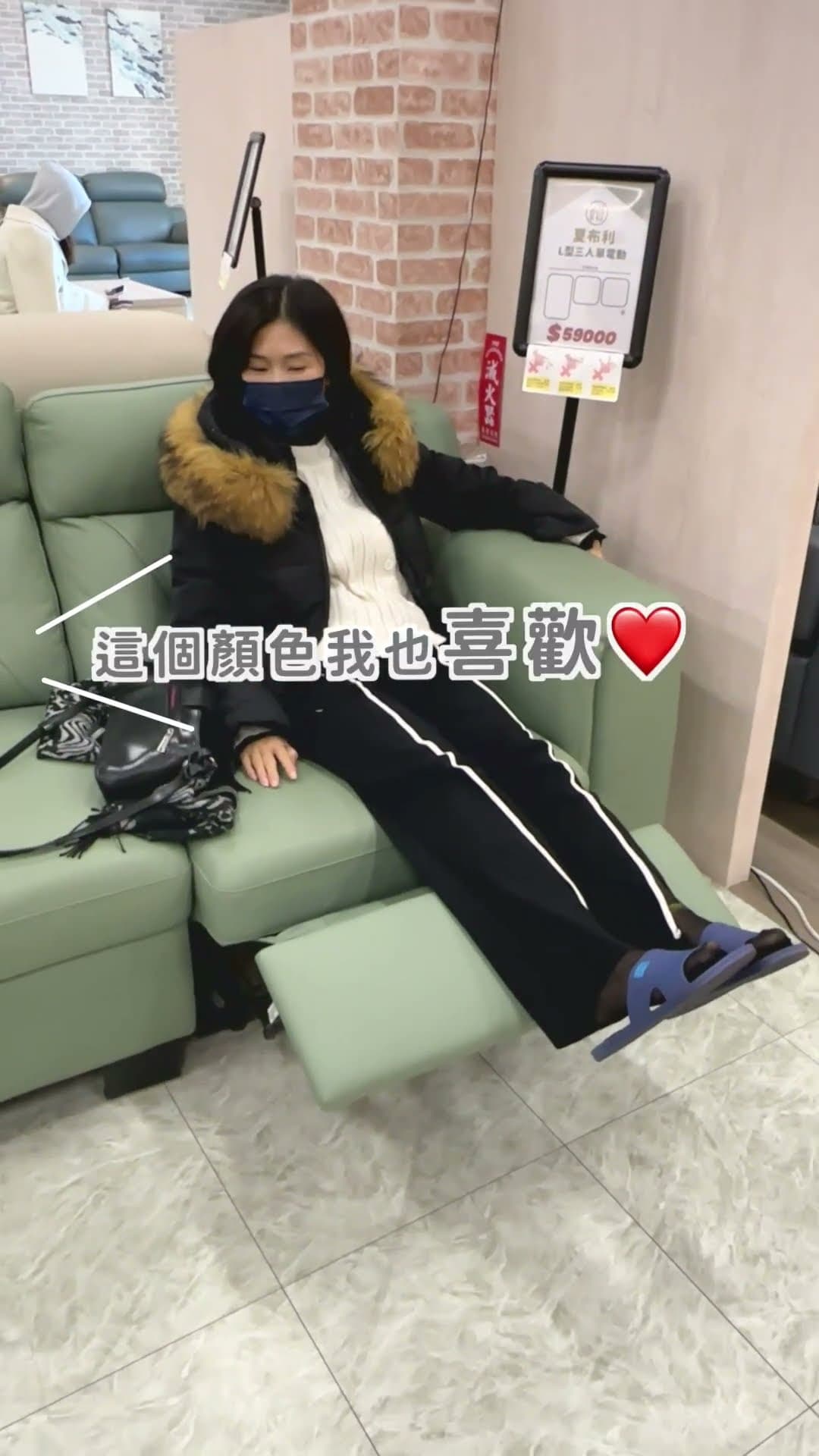 沙發介紹影片|2024-02-05