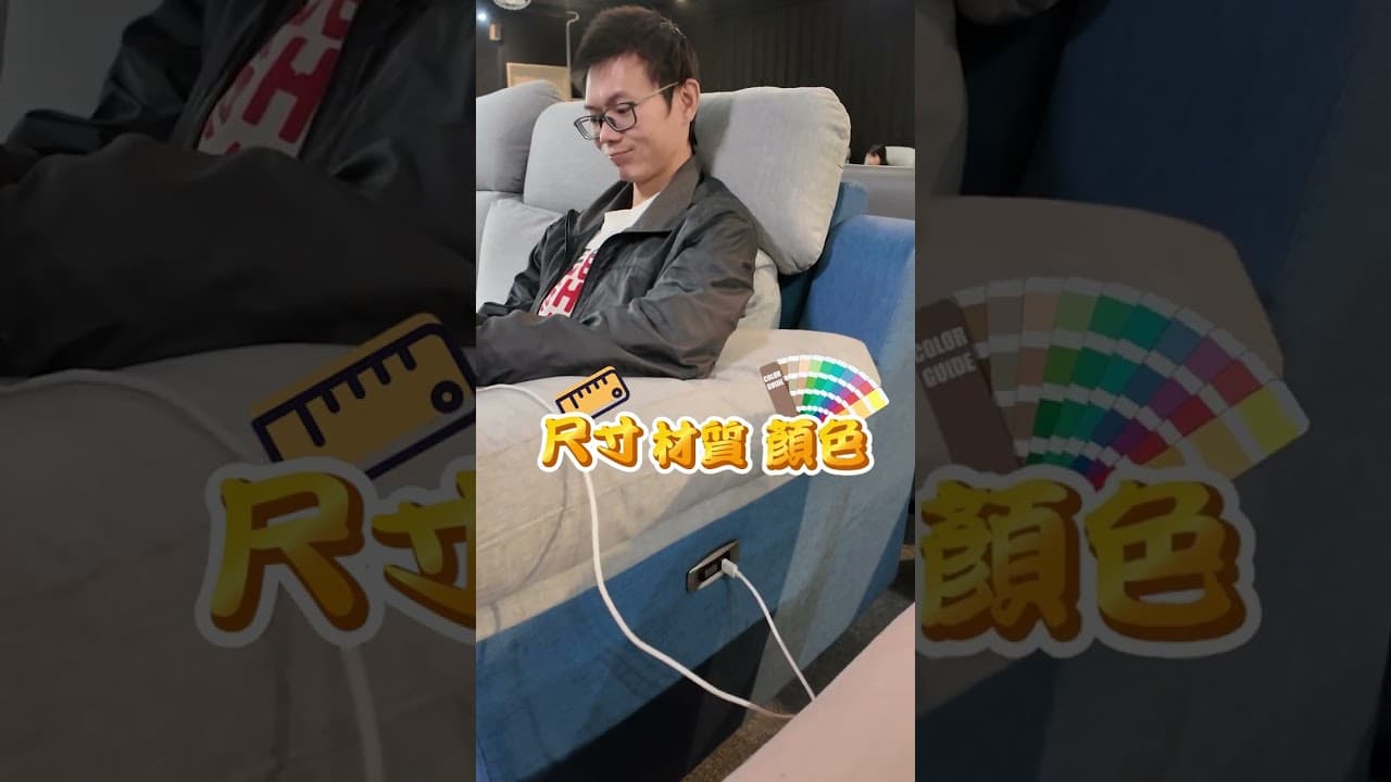 ░ 這裡真的是「電動沙發俱樂部」!🎉|電動沙發【舒格登電動沙發】
