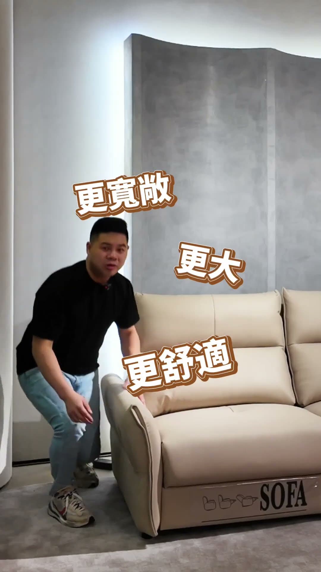 洛桑沙發|沙發介紹影片