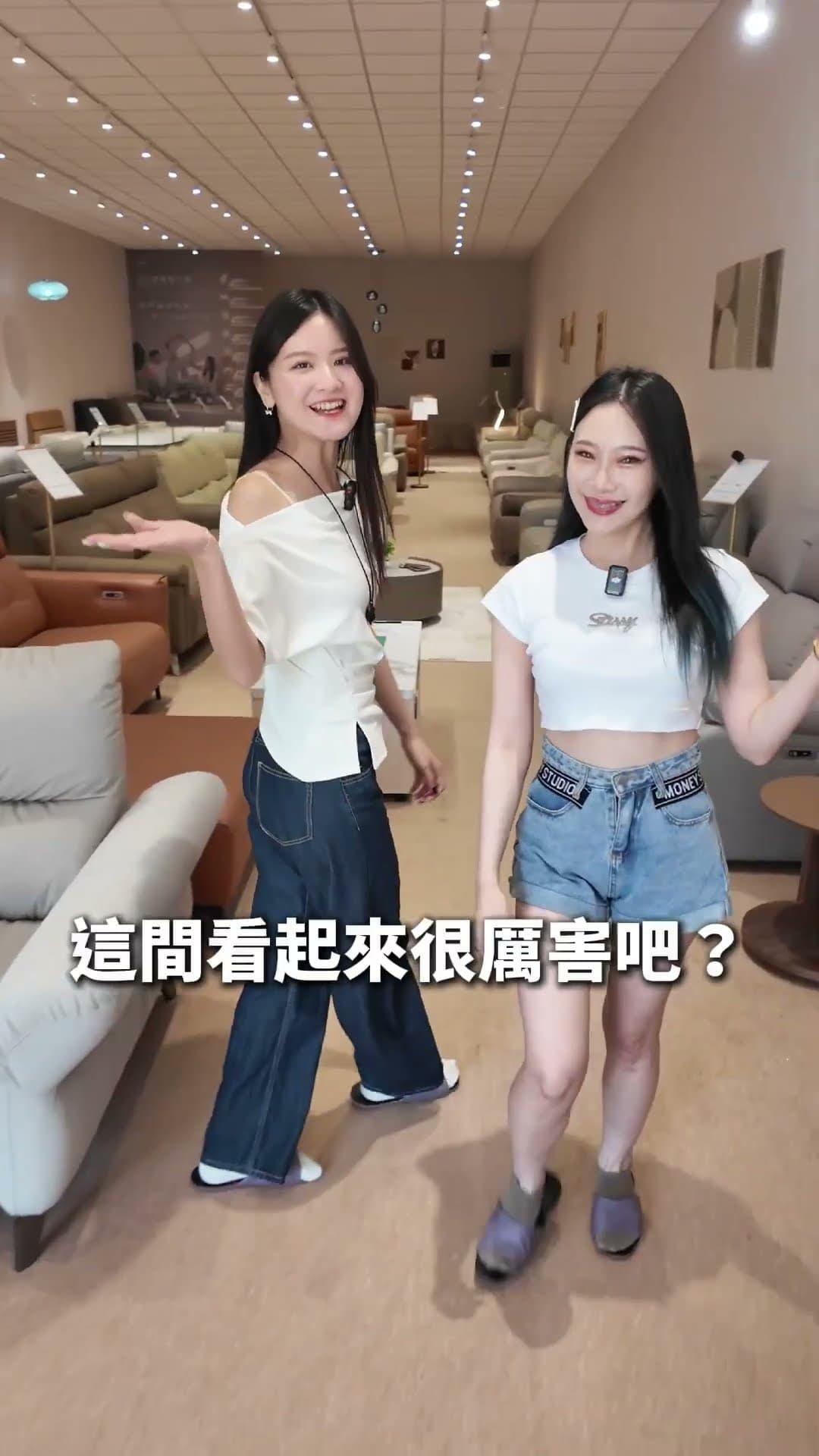 想換電動沙發,卻不知道該去哪裡挑?那就聽聽小美女的推薦~
