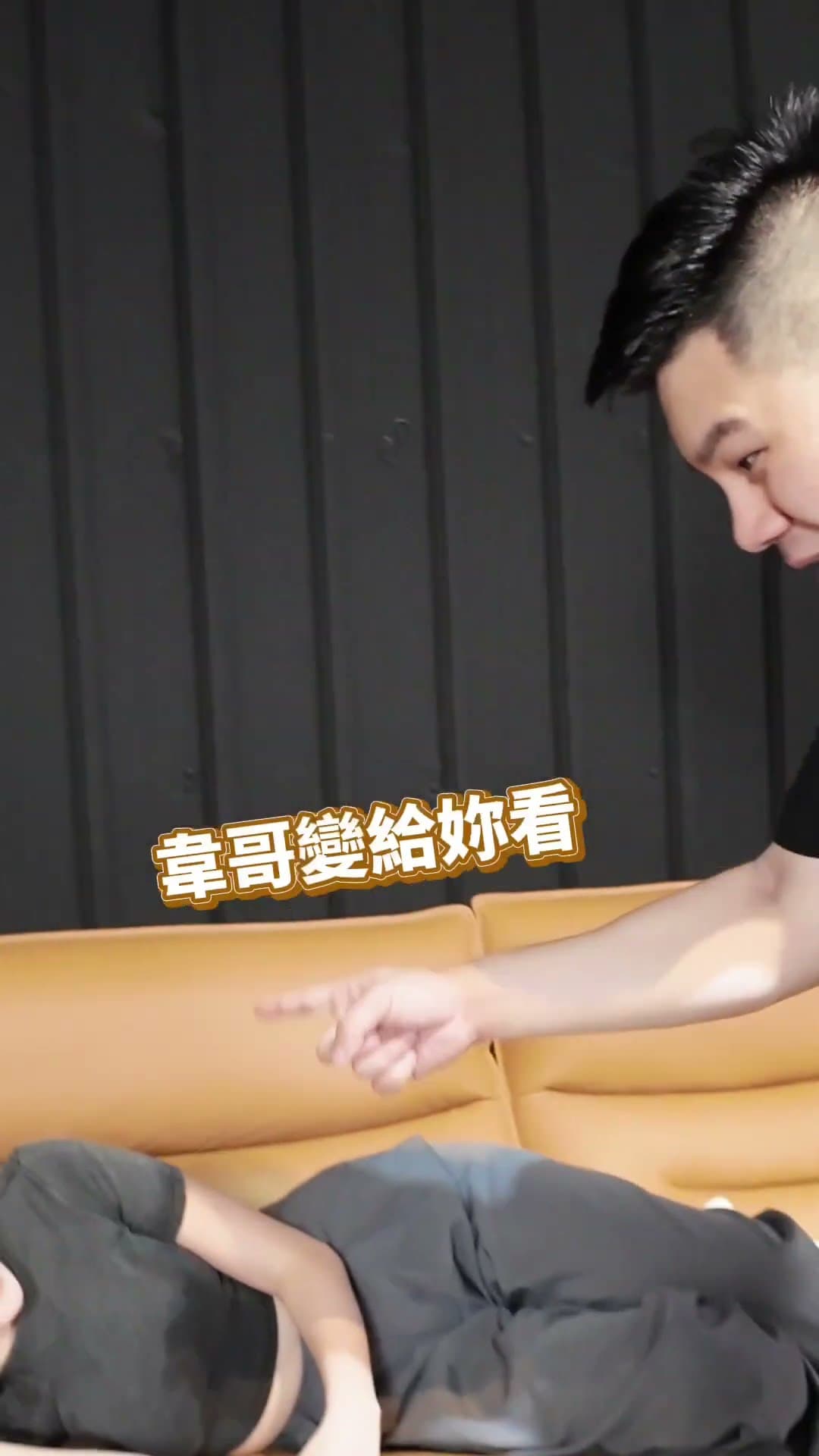 ░ 竟然看沙發看到睡著⁉️😴 |電動沙發【舒格登電動沙發】