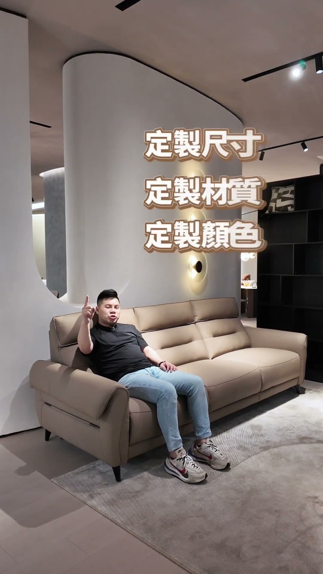 ░奢華感爆棚#葆令沙發 尺寸、材質、顏色全都可定製!|電動沙發【舒格登電動沙發】