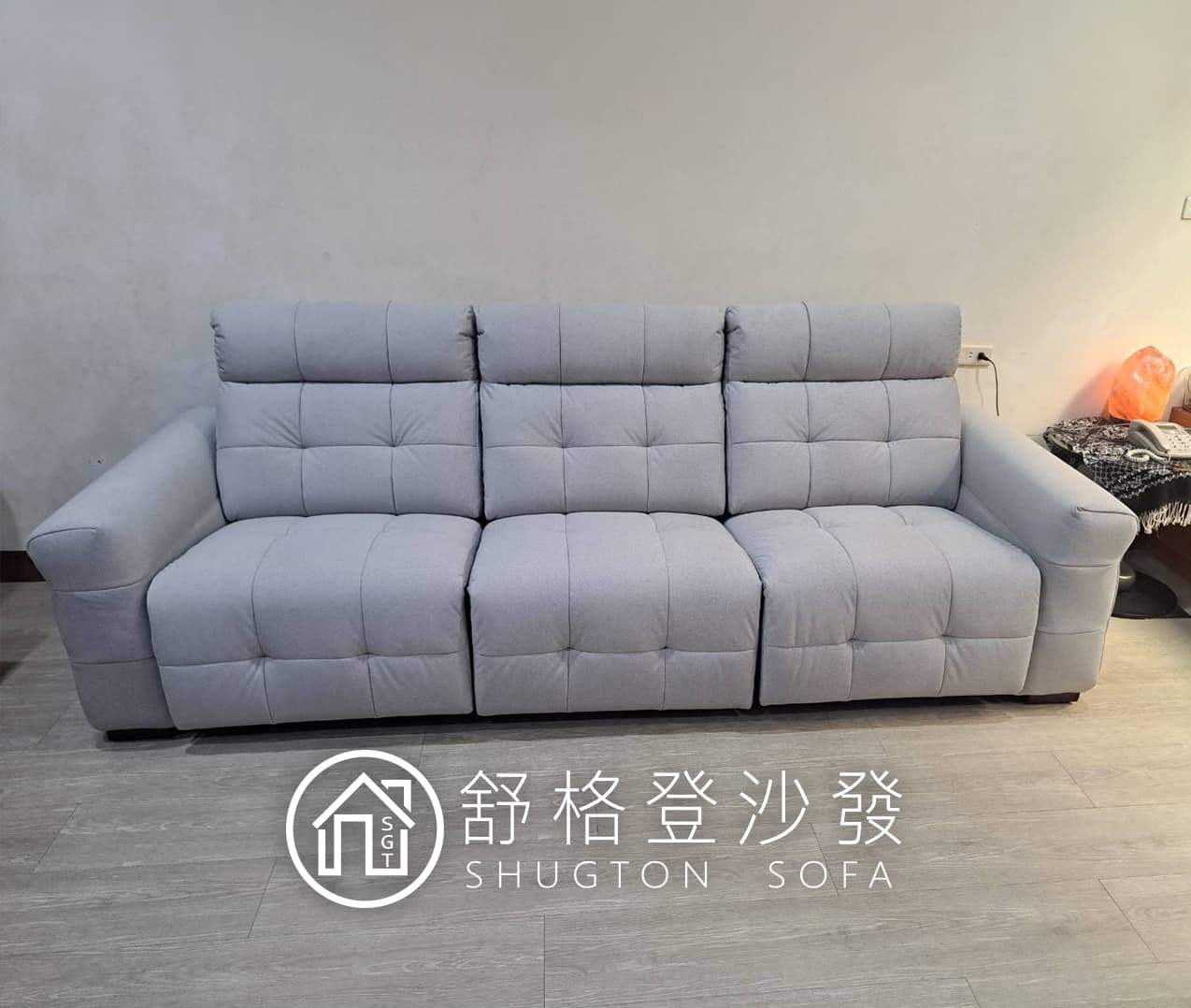 到府實拍照片