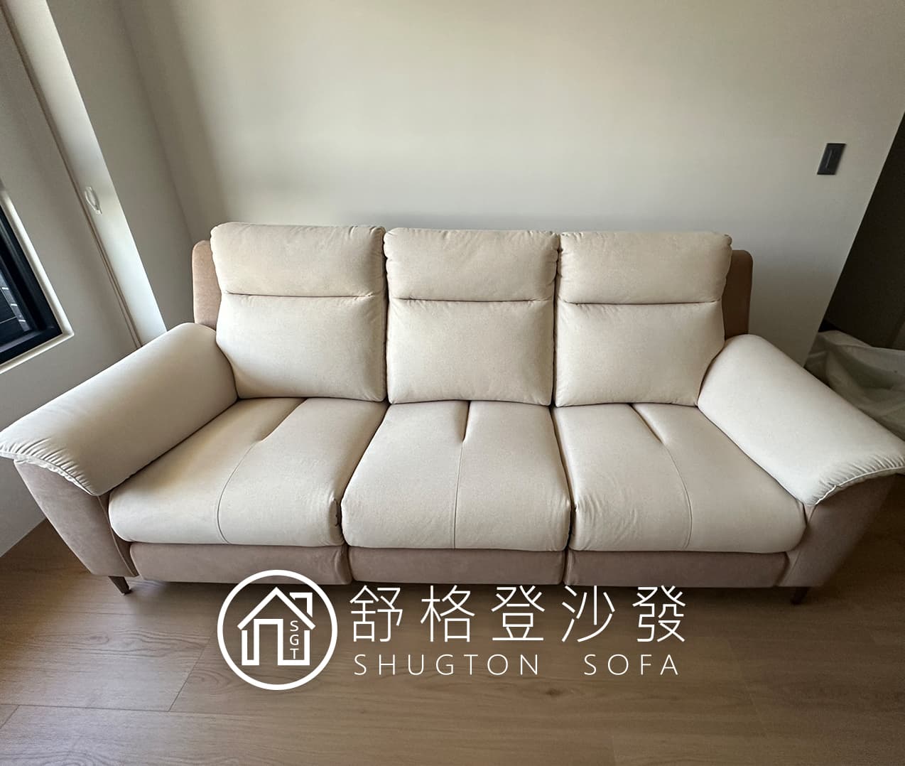 到府實拍照片