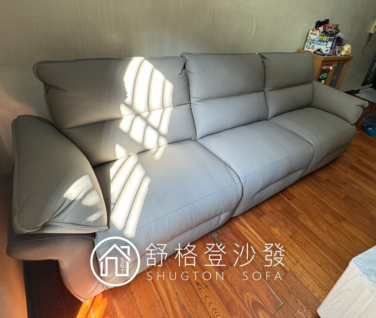 到府實拍照片