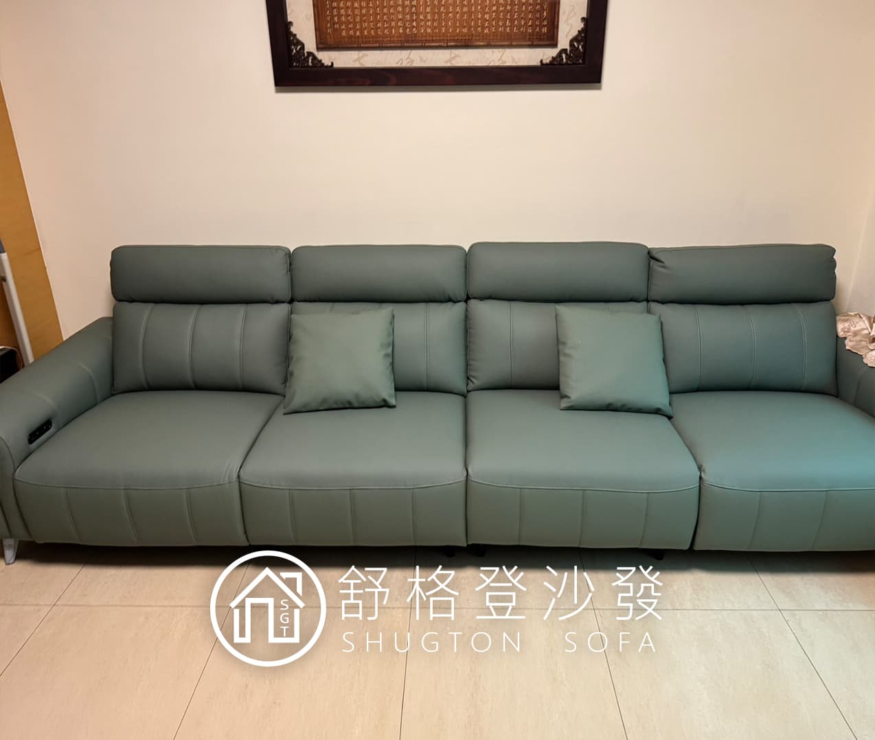 到府實拍照片
