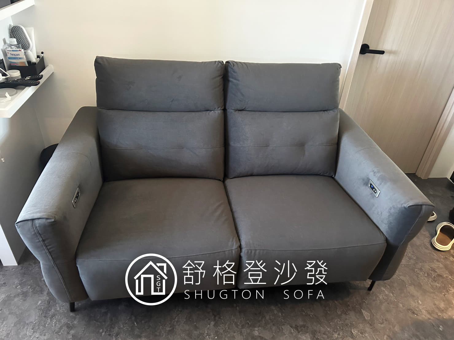 到府實拍照片