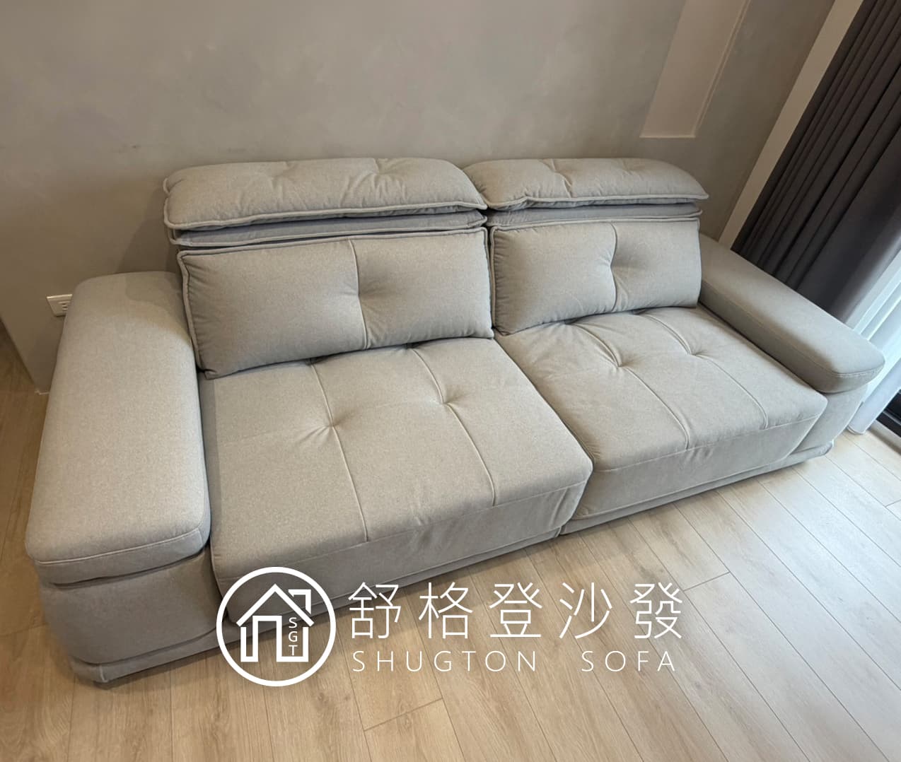 到府實拍照片