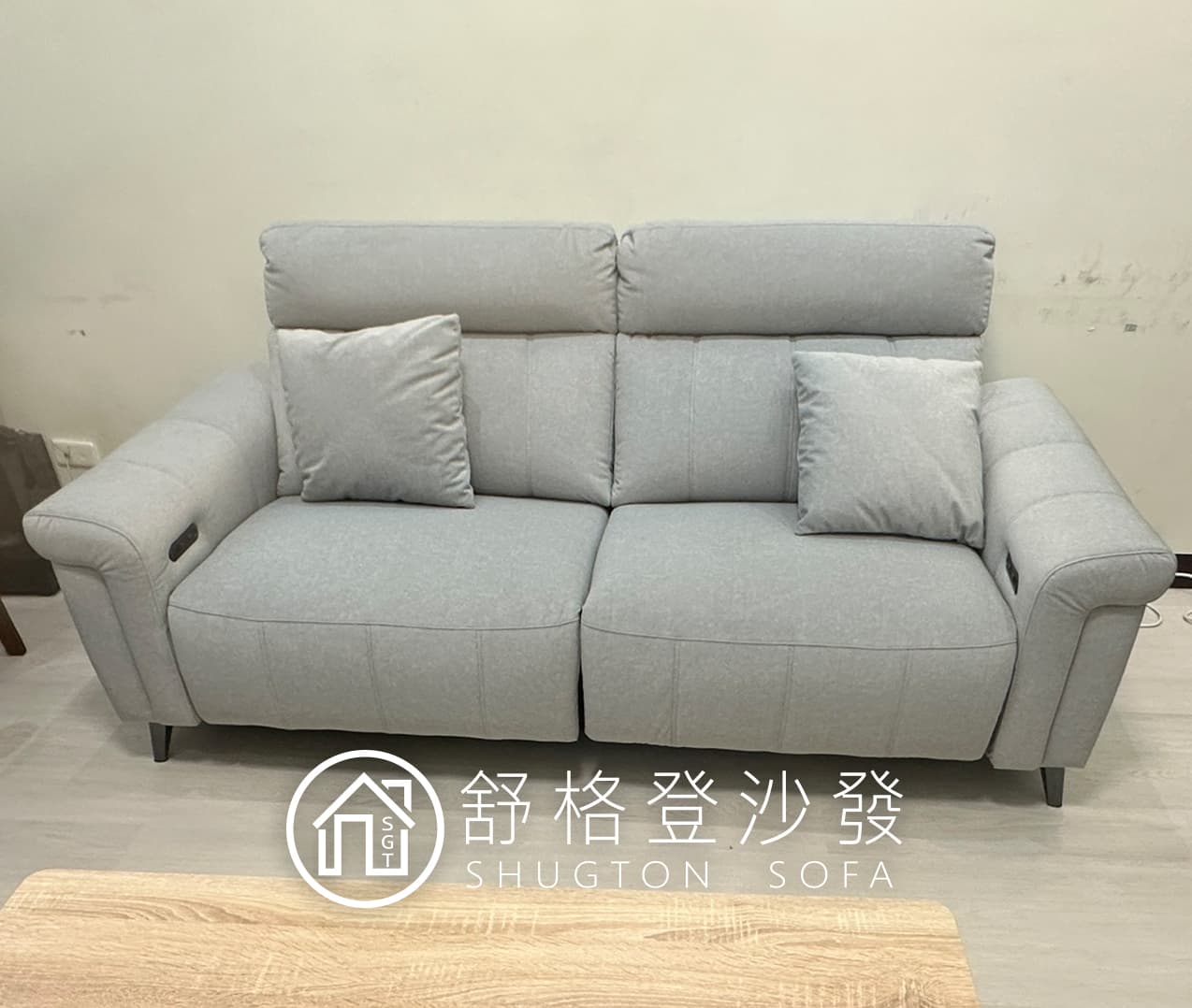 到府實拍照片