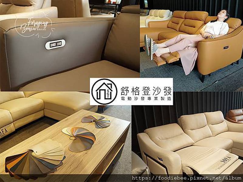 覓食的波妞|文章照片