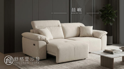 晨嶼雙人座雙電動沙發